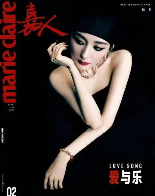 杨幂一口气登上了《elle》,《时尚芭莎》,《时尚cosmo》,《嘉人》