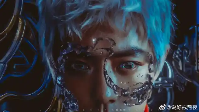 x玖少年团肖战daytoy  200625时尚芭莎银发造型大片