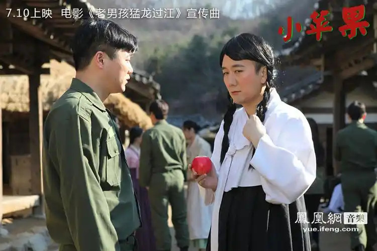 华商报你是我的小呀小苹果新神曲萌萌哒