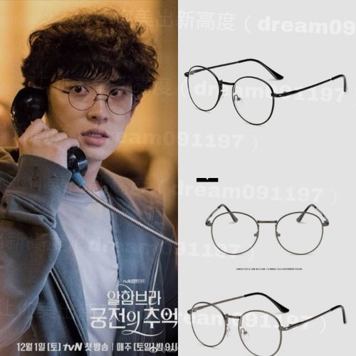 阿尔罕布拉宫的回忆exo朴灿烈同款眼镜斯文绅士小清新椭圆框男女