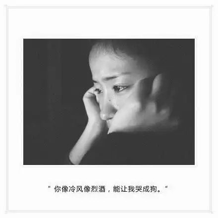 男女分手图片带字头像高清伤感的有关于分手的带字图片头像