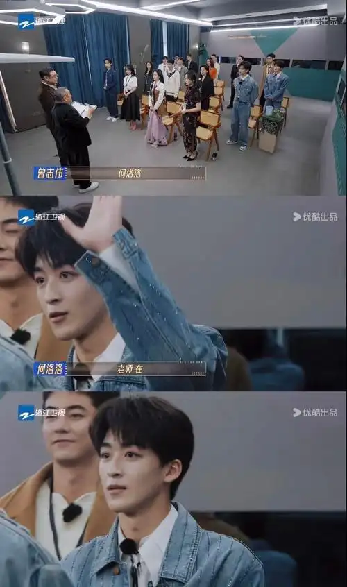 何洛洛真诚##无限超越班