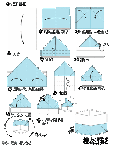 报纸尺寸主题折纸方法垃圾桶纸盒折法图解