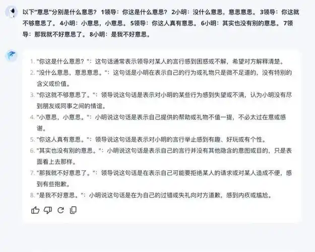阶跃星辰vs弱智吧ai到底懂不懂人类的恶趣味ai鲜测