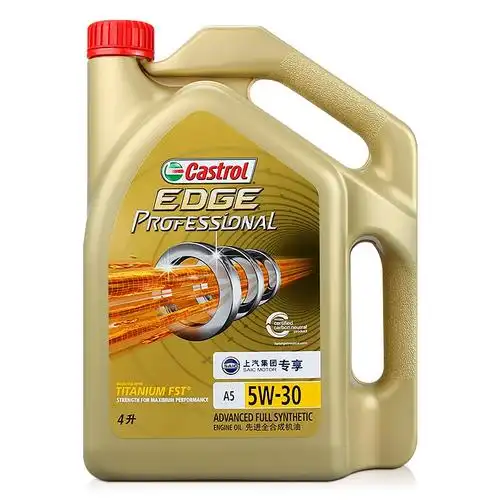 30全合成机油适用荣威名爵现代起亚大众奥迪机油 嘉实多极护a5优惠券