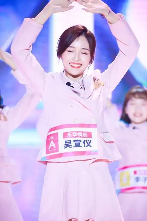 吴宣仪创造101最新图片