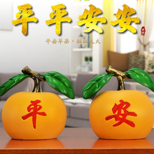 仿真水果摆件 家居客厅房间酒柜创意装饰品 富贵平平安安苹果摆件