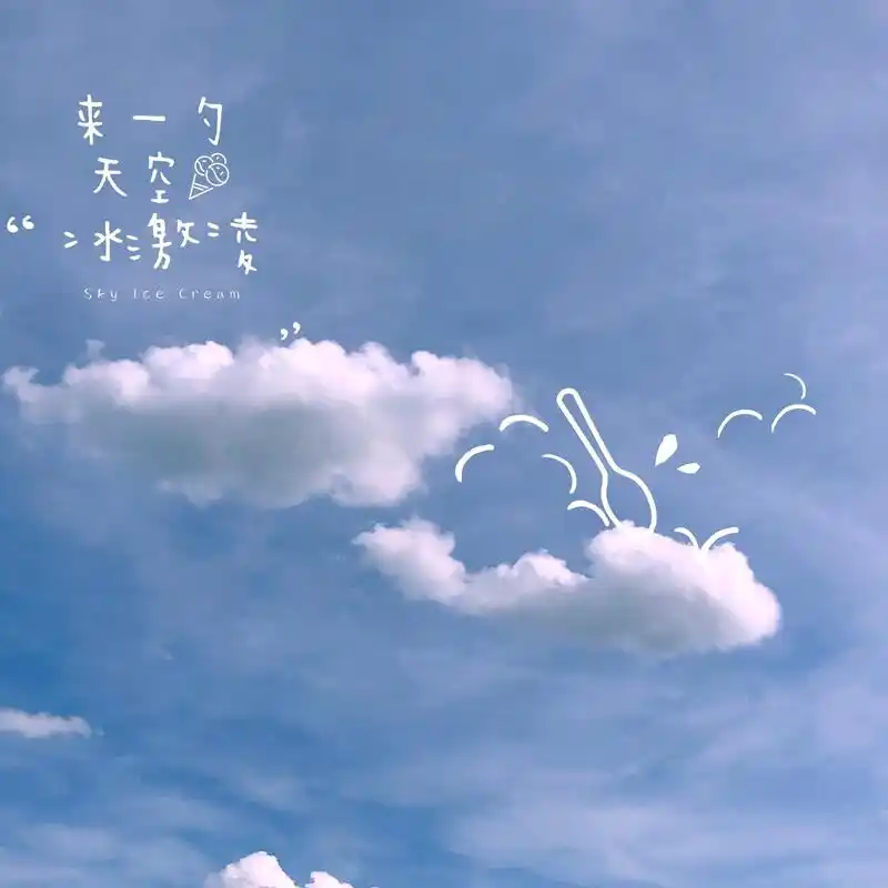 云朵 天空 手机拍摄