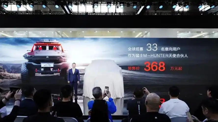 北京车展最贵国产越野车:东风猛士m-hunter狩猎者开启