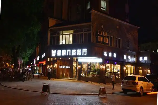 星期八茶餐厅加盟