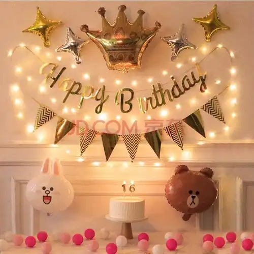 爱漫蒂周岁宝宝儿童生日快乐派对装饰用品气球套餐场景布置背景墙恐龙