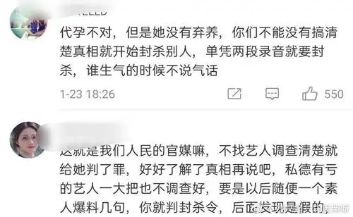 难道官媒的点评和广电的封杀仅仅是因为郑爽弃养吗?