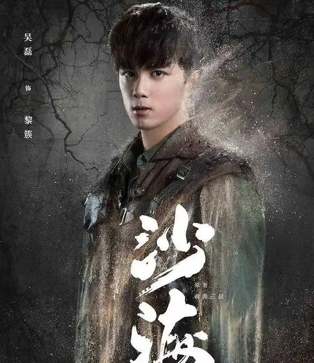 吴磊必看的10部电视剧,你都看过吗?_剧中_角色_萧闯