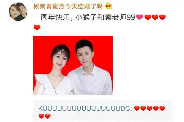 杨紫竟然是个情场老司机,一句话说透所有女人的心声