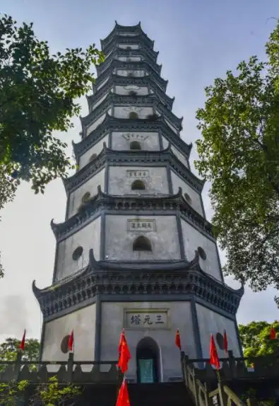 怀旧内江天开文运连中三元三元塔