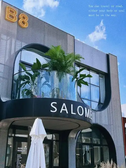 salomefamilysale折扣返场回归