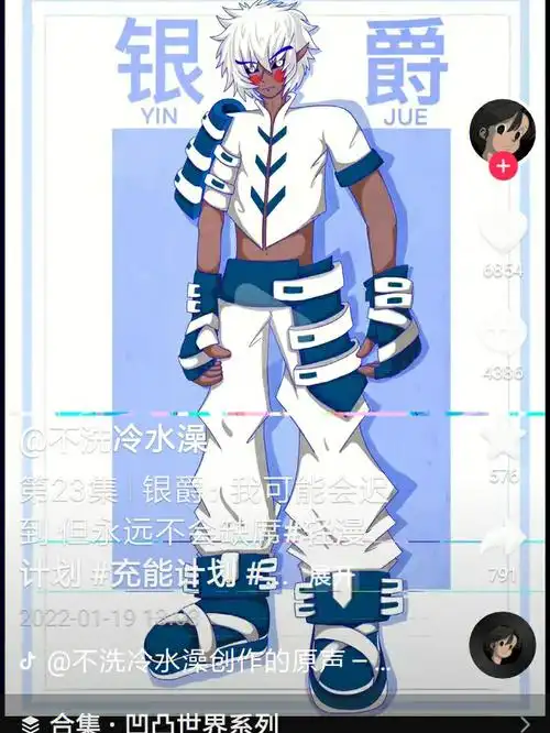 赞德你是让车给压了