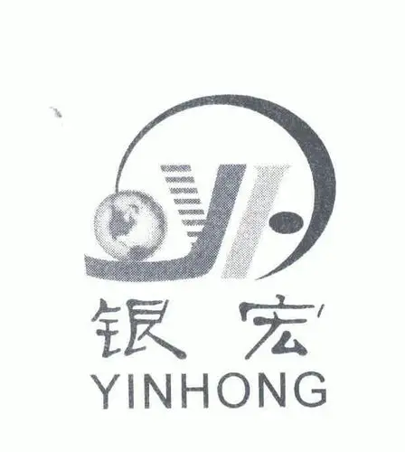 em>银宏 /em>; em>yh /em>
