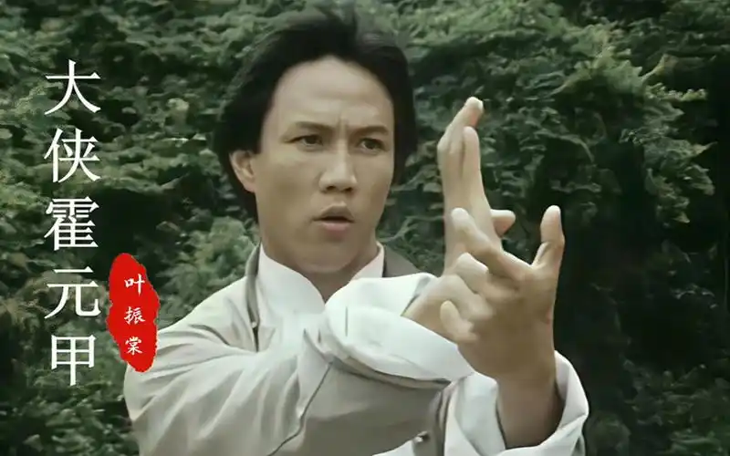 当33岁的黄元申遇上33岁的梁小龙,《大侠霍元甲》,勾起青春回忆_哔哩