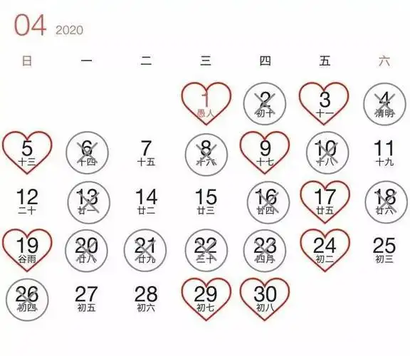 5月吉日黄道吉日(2021年五一民政局上班吗 2021年5月黄道吉日一览表)