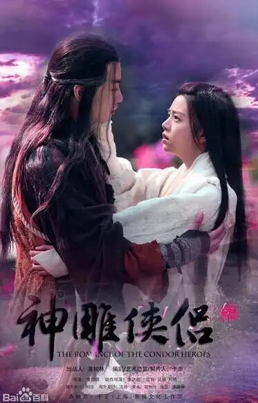 新神雕侠侣陈妍希版