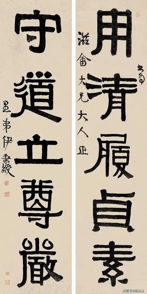 超越二王帖:伊秉绶书法的独特书法_隶书_作品_风格