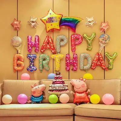 儿童生日装饰气球宝宝一周岁生日快乐场景布置女孩派对主题背景墙