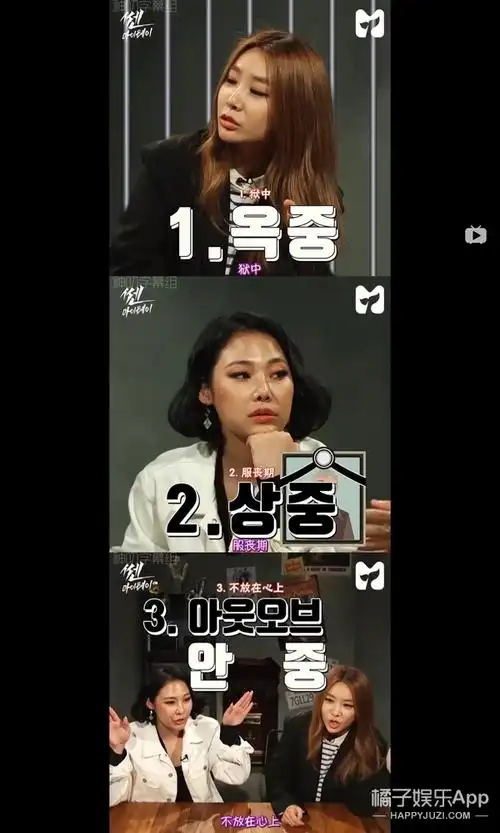 这部韩综教你花式回怼热情的亲戚_cheetah