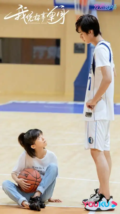 甜爱剧《我凭本事单身》17号上线 宋伊人,邓超元联手花式撒糖