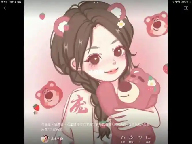 宫廷风下午茶  #欧阳娜娜跨界艺术展  #2022开学不惑  推荐头像