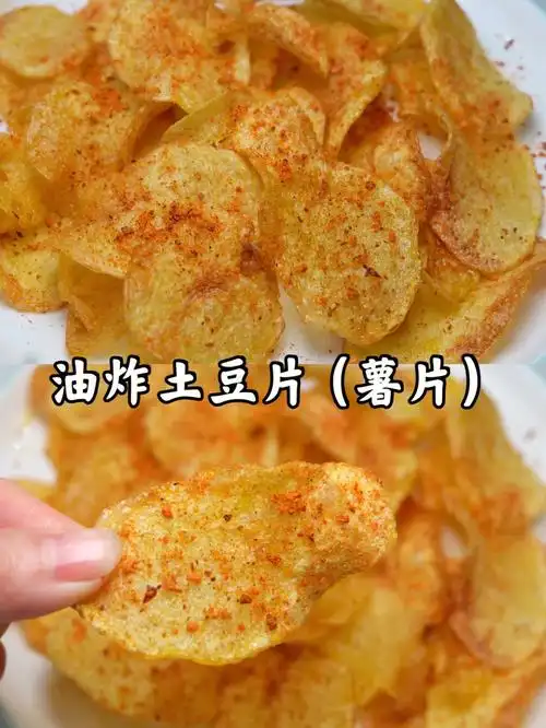 家庭版油炸土豆片让你实现薯片自由75