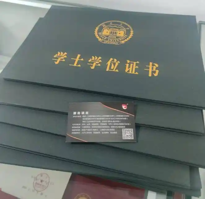 学位证书领取通知