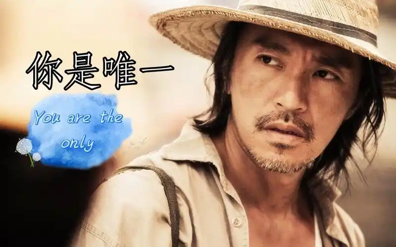 【周星驰】要努力,做一个受人尊重的人