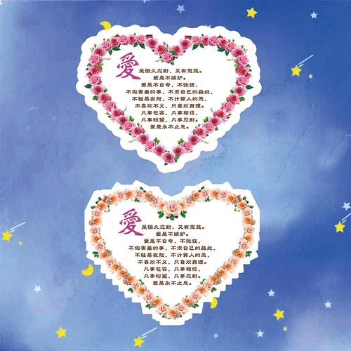 北欧风墙面墙上装饰挂件卧室房间家爱字门口挂牌励志爱是恒久忍耐