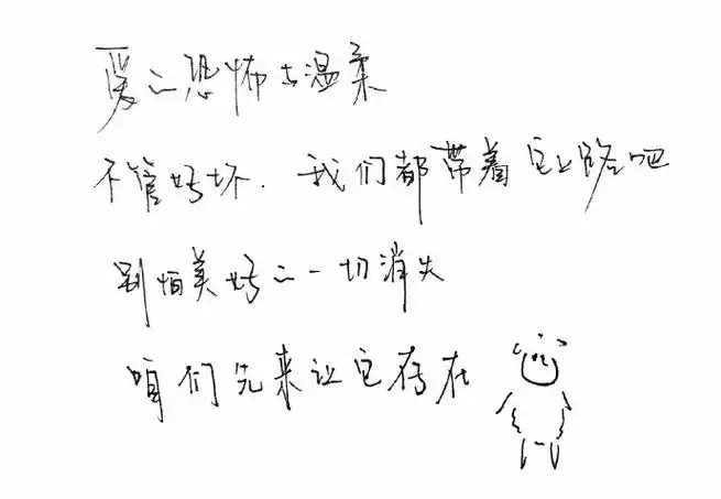 易烊千玺手写少年的你情书##易烊千玺没进组的那些时间#对写字好看的