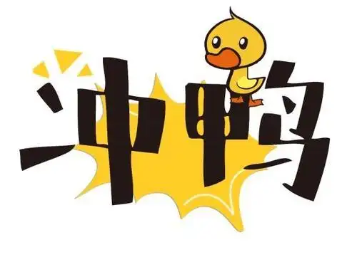 幼儿教师资格证考试:常考点"幼小衔接"之详解