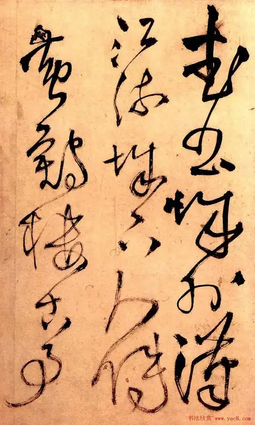 王铎草书欣赏《秋兴八首》册页(11)