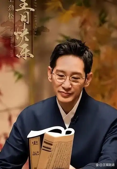 被傅彪"逼迫"北漂,因演太监一炮而红,王劲松的底气源于哪里?