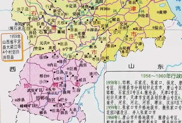 邯郸市的区划调整,河北省的第三大城市,为何有18个区县?