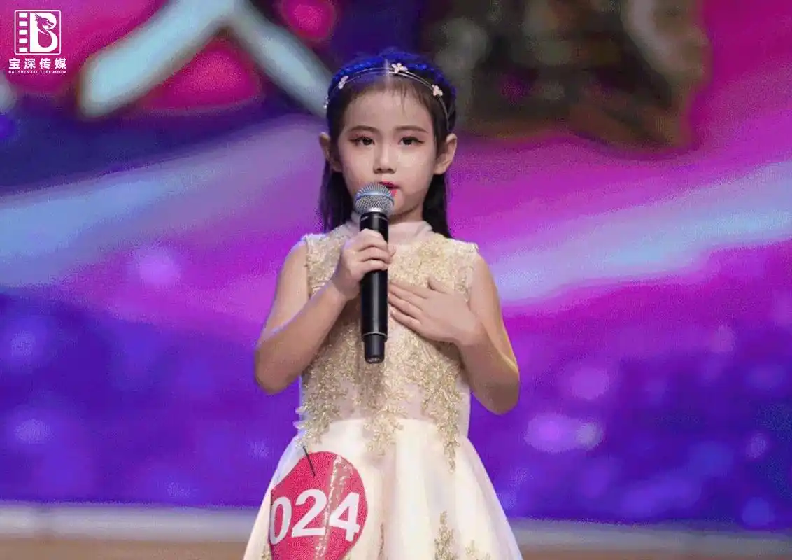 宝深传媒|少儿主持的黄金时期,家长千万别错过