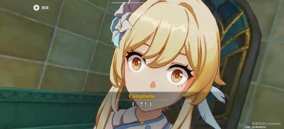 荧式震惊-原神社区-米游社