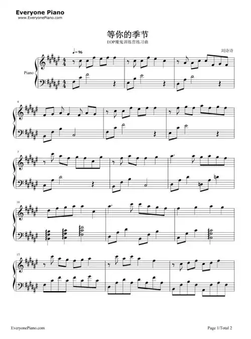 等你的季节-步步惊心插曲-钢琴谱文件(五线谱,双手简谱,数字谱,midi