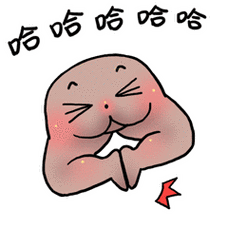 东北大屁屁第二季微信表情包