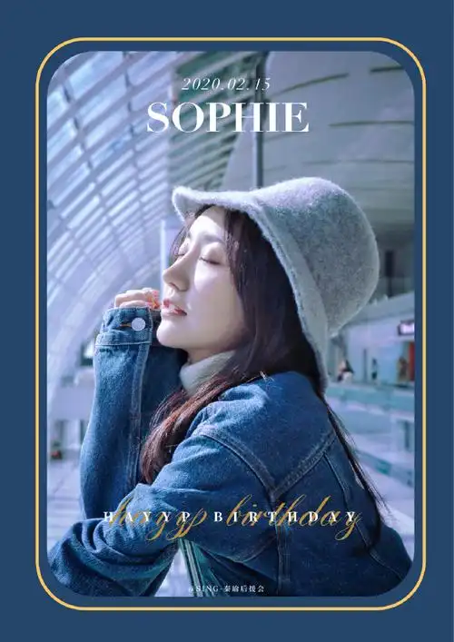 sing秦瑜[超话]# [给你小心心]#sing女团[.