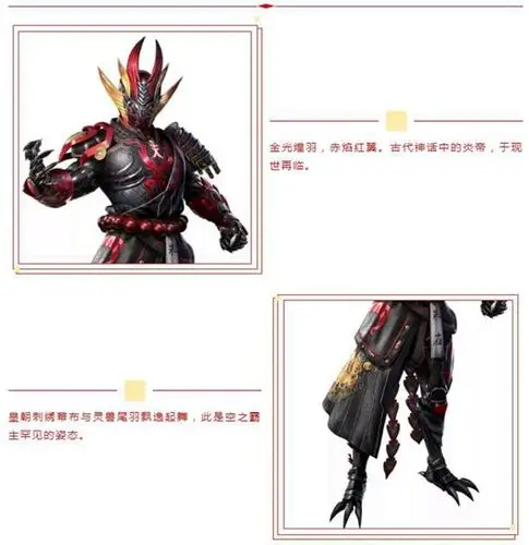 和平精英新皮肤爆料五曜临门新春赐福