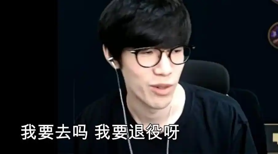 theshy直播考虑退役,粉丝爆破官博,最担心的事或将发生