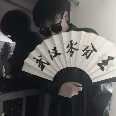 拿扇子男头真人 扇子控18图 - 男生头像 - 潮人个性网