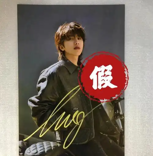 蔡徐坤签名照真伪大揭秘🔍