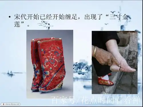 缠足是璀璨女子肉体和精神的陋习,其兴起与某些人的特殊嗜好有关