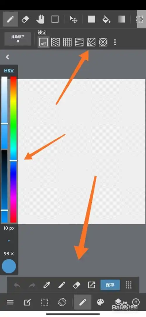 手机上如何画画